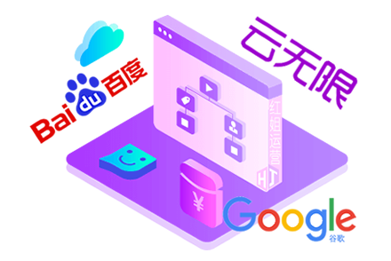 关键词优化快速达标